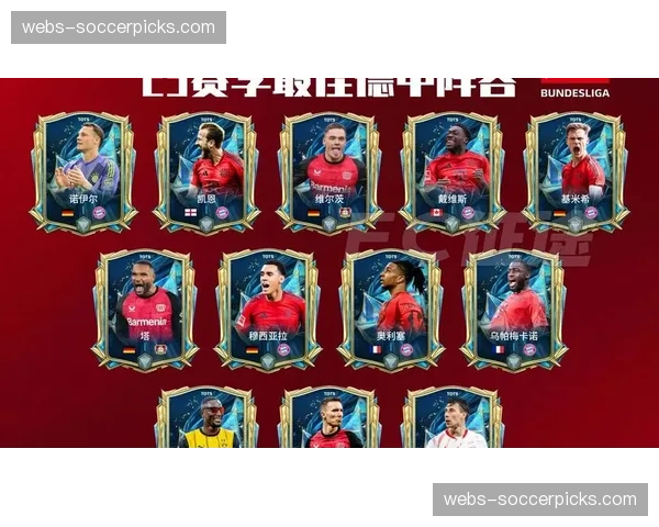 消息：足球游戏《FC 26》发布德甲战术补丁，更新各队逼抢倾向与防守线高度